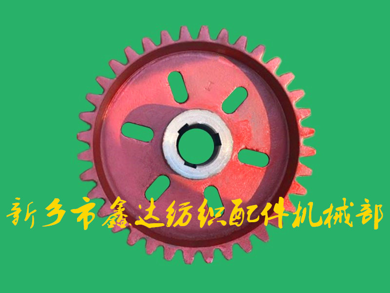 織布機(jī)配件3210