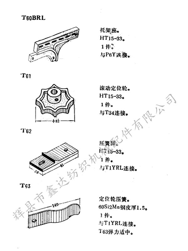 44多臂機圖紙 44多臂機圖紙