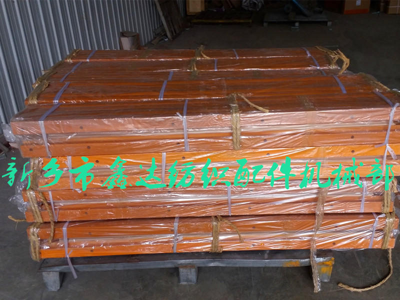 紡織木件3200-1筘帽