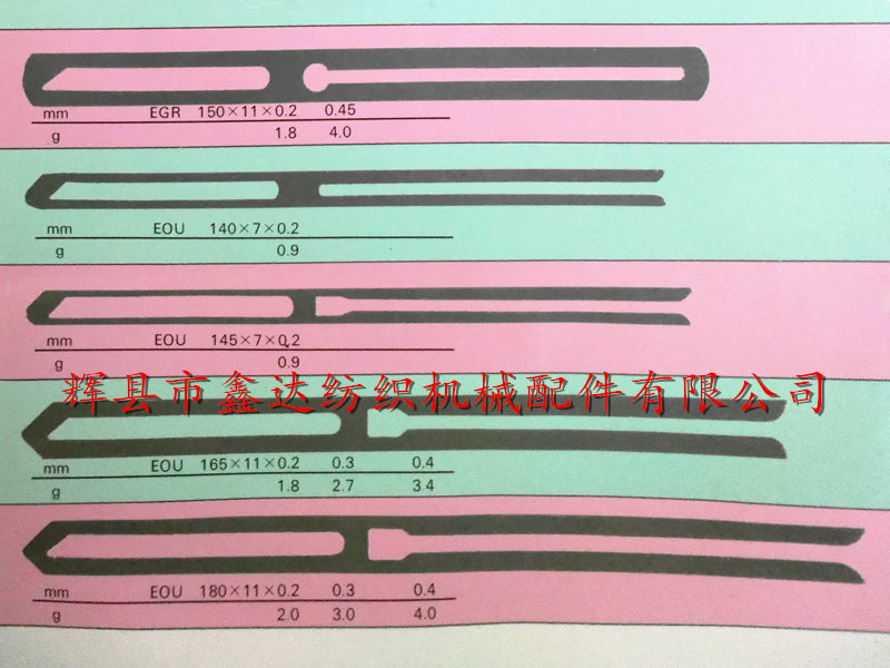 電氣停經閉式停經片規格 電氣停經閉式停經片規格型號