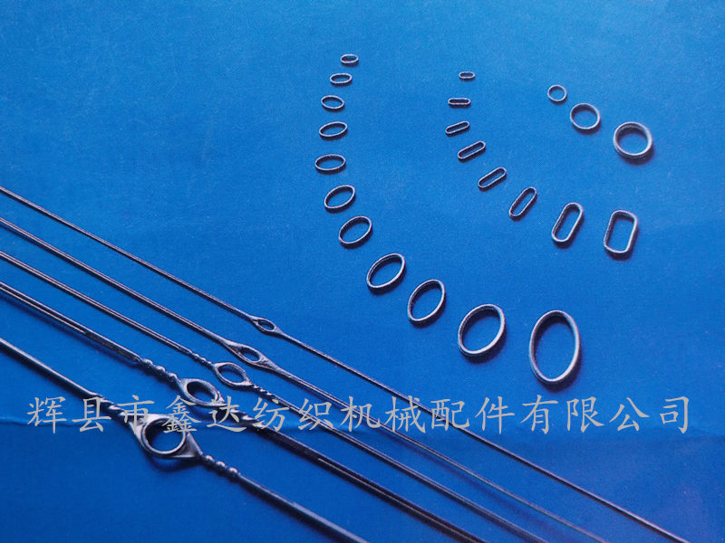 鋼絲綜的綜眼尺寸 鋼絲綜的綜眼尺寸