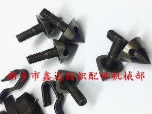 梭夾及梭簧配件圖片（梭子底簧）